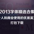 word空白下划线怎么打出来不显示了