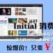 澳门6合开彩开奖直播记录下载安装